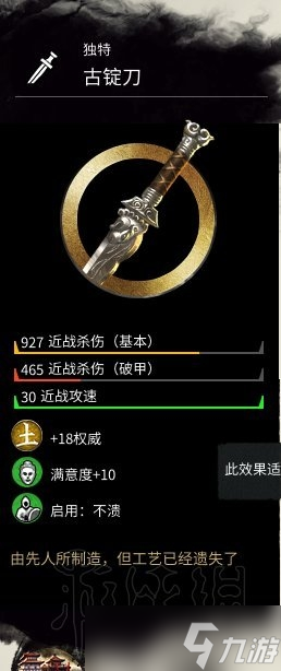 全面战争：三国独特武器都有哪些？全独特武器详细介绍