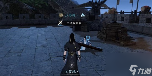 逆水寒手游长歌献君攻略