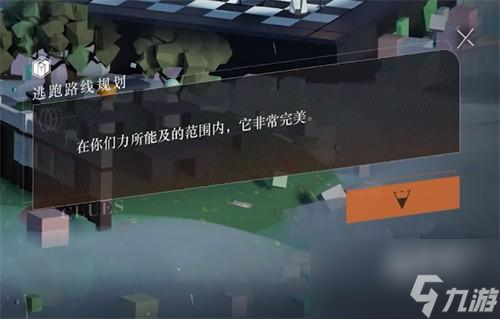 重返未来1999解谜攻略大全最新
