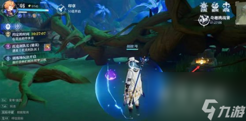 《晶核手游》粉色徽记免费获取方法