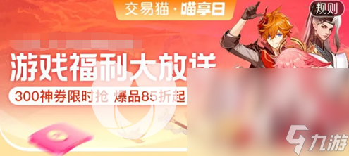 csgo账号多少钱 csgo账号交易平台哪个好 