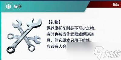 街头霸王6礼物怎么送 详细赠送攻略分享