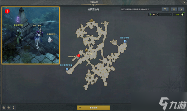 命运方舟魔法师觉醒任务攻略