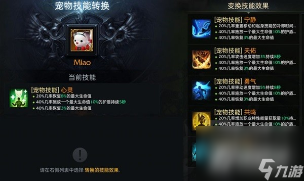 《命运方舟》新手常见误区讲解