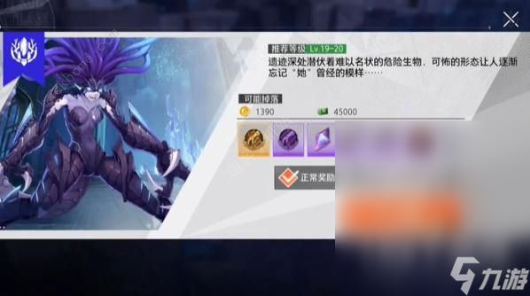 《晶核》第一章魔女BOSS蜜丽亚打法