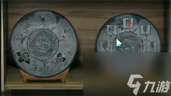 点灯2叩门怨第三章全图文详解
