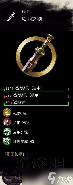全面战争：三国独特武器都有哪些？全独特武器详细介绍