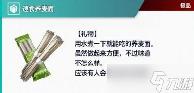 街头霸王6礼物怎么送 详细赠送攻略分享