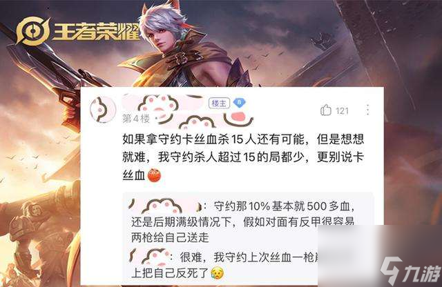 王者荣耀我能反杀成就教程（成就用什么英雄做比较好）