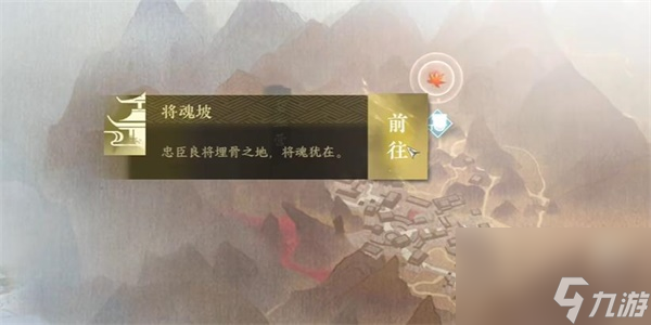 逆水寒手游生死奇门奇遇