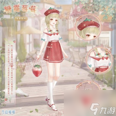 奇迹暖暖鲜果漫野怎么玩 奇迹暖暖鲜果漫野活动玩法介绍攻略