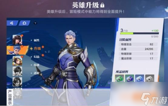 代号破晓制作团队是谁
