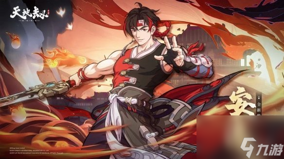 《天地劫》中如何合理搭配安逸技能以应对挑战