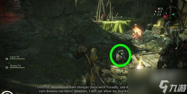 <a id='link_pop' class='keyword-tag' href='https://www.9game.cn/wlctylb/'>卧龙苍天陨落</a>熊猫位置大全