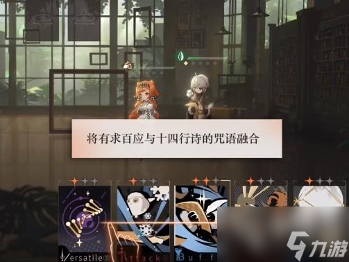 重返未来1999律的调教1怎么通关