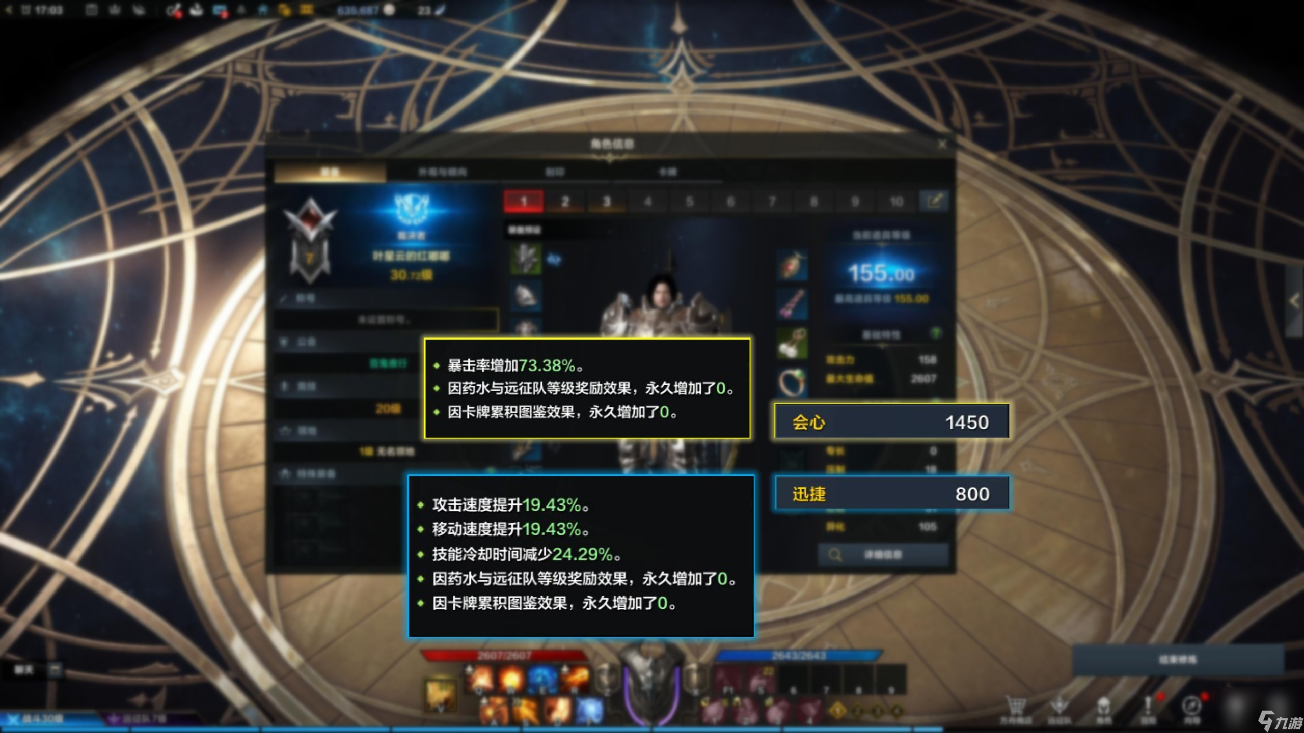 《命运方舟》红督军玩法攻略