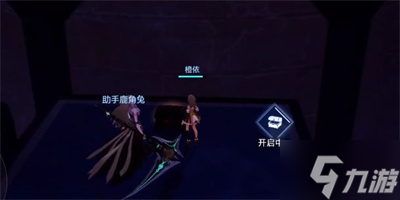《晶核》惊奇乐园宝箱位置分享