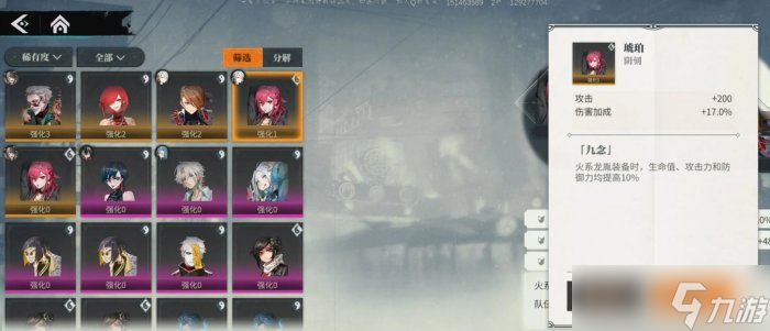 《归龙潮》PVP怎么玩 PVP玩法详解