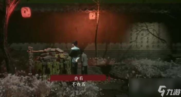 《过阴》游戏全章节通关方法