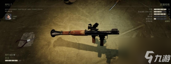 《铁血联盟3》武器大全 武器有哪些？