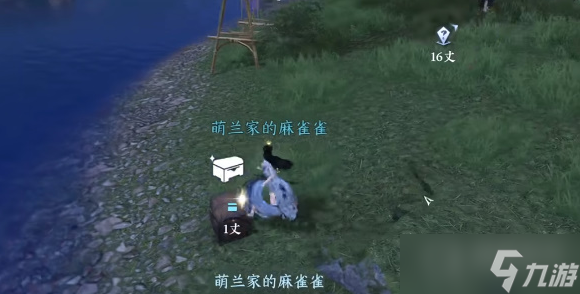 《逆水寒手游》安水鸣钟任务攻略