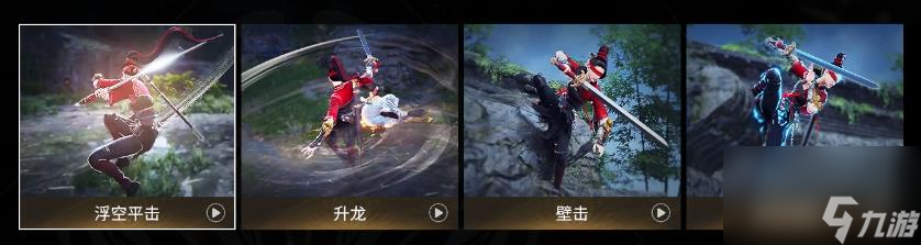 《永劫无间》专项练习模式详情