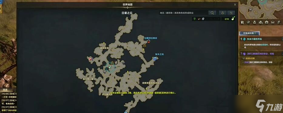 命运方舟觉醒任务在哪