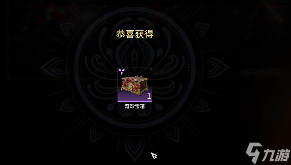 《永劫无间》专项练习模式详情