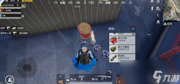 和平精英天空赛场怎么回血