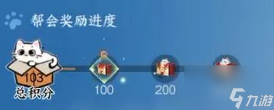 《逆水寒手游》谁是卧底怎么玩 帮会活动谁是卧底玩法攻略