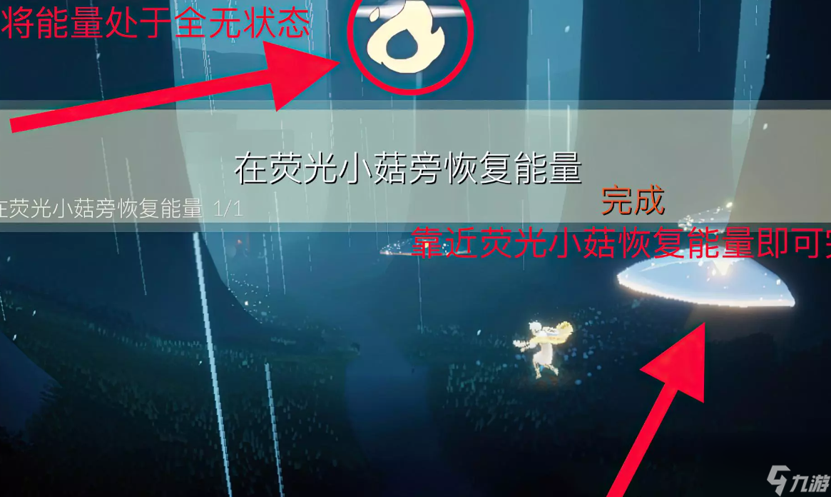 光遇7.18每日任务怎么做,光遇7月18日每日任务做法攻略