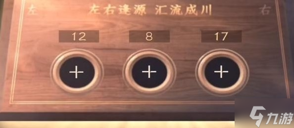 逆水寒手游设法打开那三个箱子任务攻略
