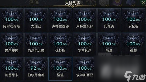 《命运方舟》新手常见误区讲解