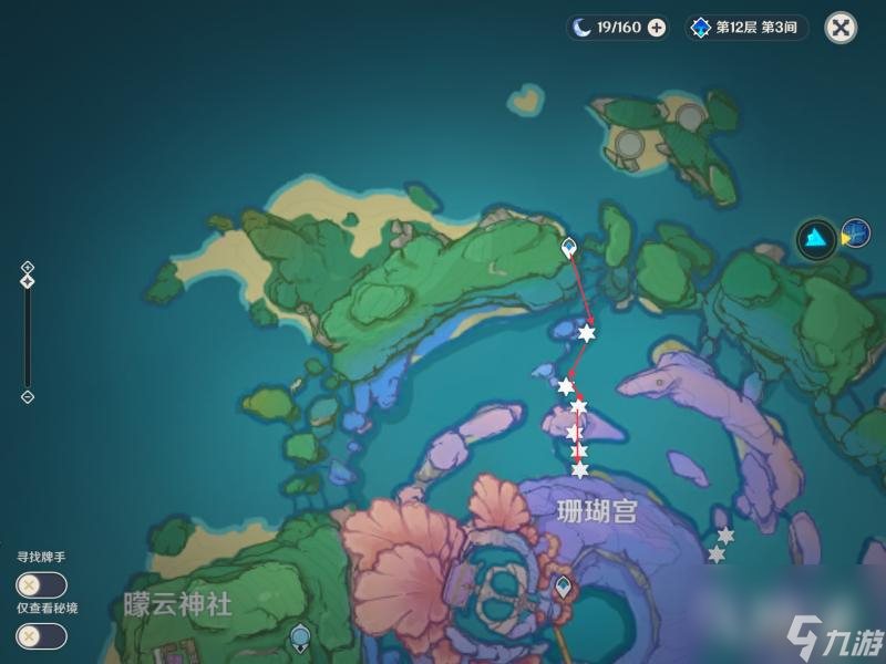 原神珊瑚珍珠高效收集指南
