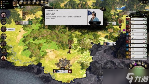 全面战争三国金色装备在哪获得?金色装备掉落地点一览