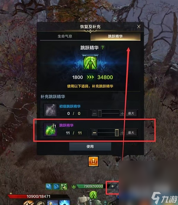 《命运方舟》新手必备知识点一览