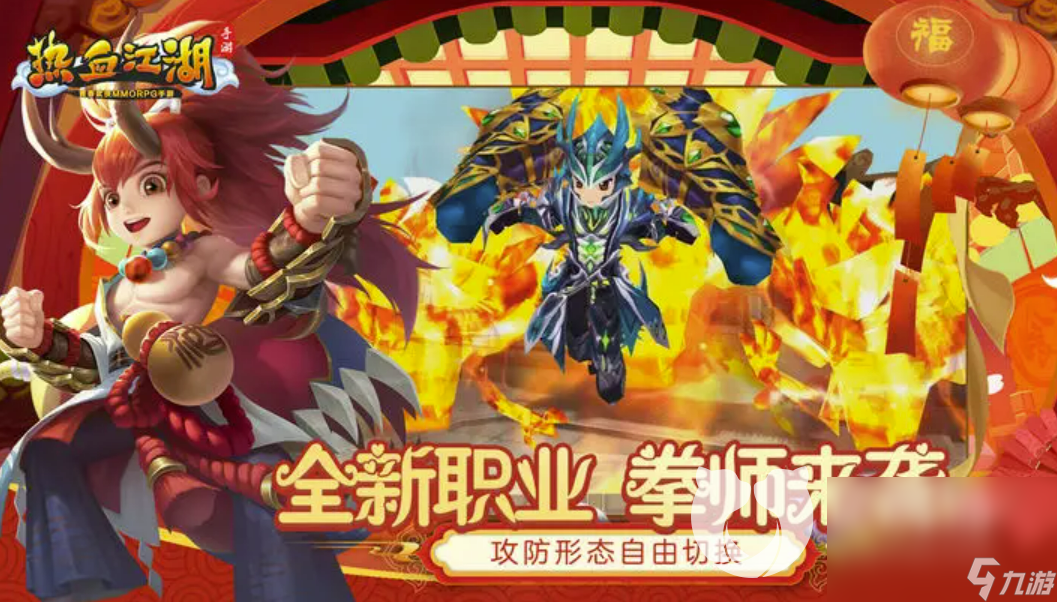 热血江湖手游卖号平台推荐 热血江湖卖号哪里安全