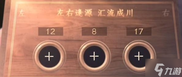 逆水寒手游设法打开那三个箱子任务攻略