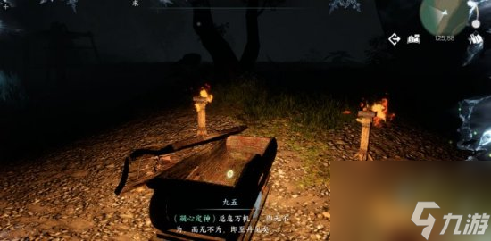 《逆水寒手游》奇遇詭影幢幢怎么做 奇遇詭影幢幢通關(guān)攻略