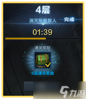 命运方舟高塔玩法介绍