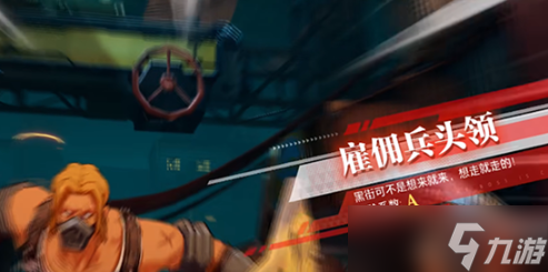 晶核地下城區(qū)怎么打-晶核地下城區(qū)挑戰(zhàn)玩法攻略