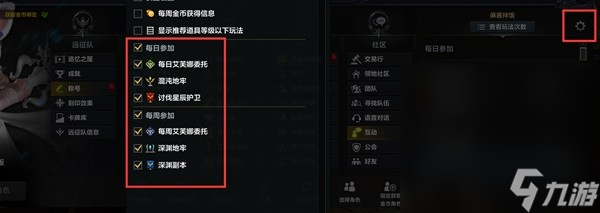 《命运方舟》新手必备知识点一览