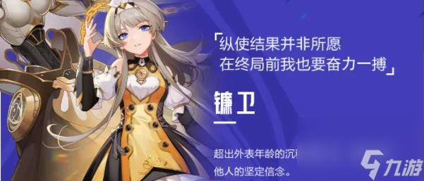 晶核手游平民职业怎么选择 晶核手游平民职业推荐