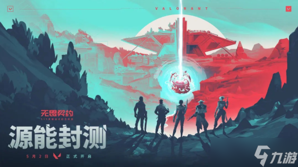 无畏契约寻敌箭怎么放