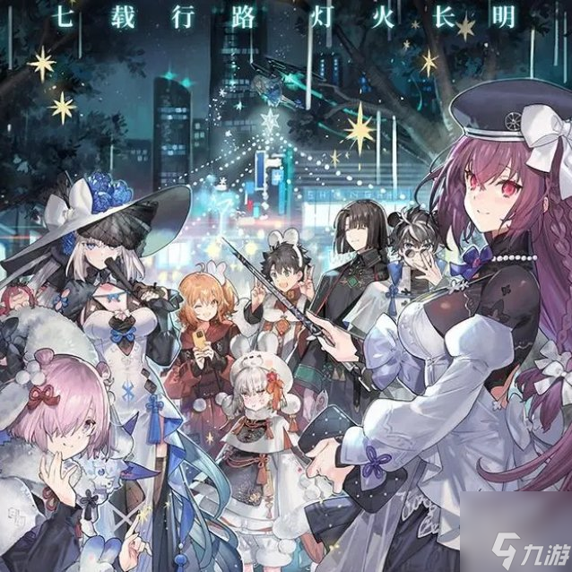 fgo满勤满签到奖励金片是什么 国服七周年金片奖励活动