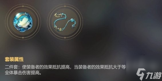 崩壞星穹鐵道折斷的龍骨給誰用 折斷的龍骨適合角色有哪些