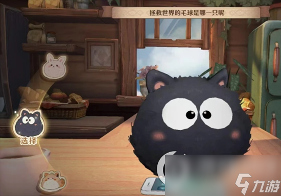 《森之国度》灵尾咪技能属性详解 猫灵系统介绍