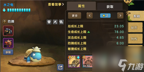 新石器时代宠物攻略，强力宠物选择推荐！