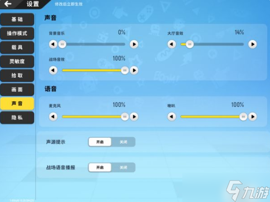香肠派对基础设置攻略-各种设置与基础操作分享