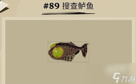 渔帆暗涌搜查鲈鱼在哪里
